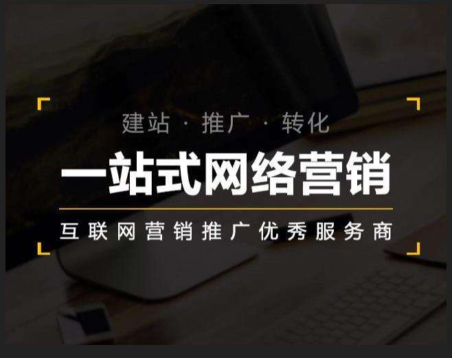 安丘企业如何怎么利用网络推广抓取潜在客户