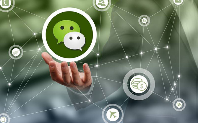 安丘浅析微信开发可以为企业带来的几个作用
