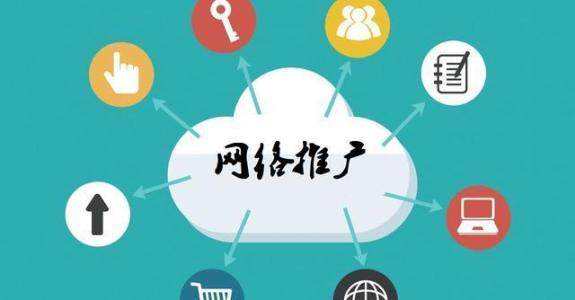 安丘传统企业做网络推广应该要明白这3个重要问题