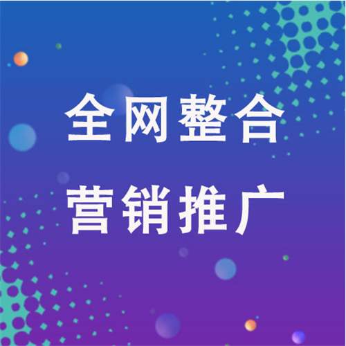 安丘企业网络推广老是没有客户的原因是什么呢