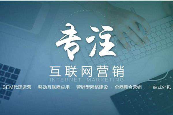 安丘电商行业做网络推广需要具备的条件有哪些